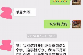 兴业如何避免债务纠纷？专业追讨公司教您应对之策